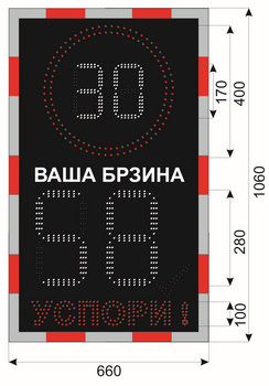 Brzinski displej model EBBR280NN OB